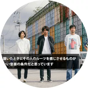 YAJICO GIRL - Musical group