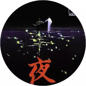 Yakouchuu - Video game