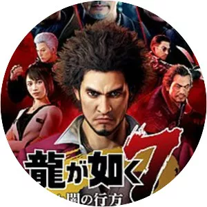 Yakuza: Like a Dragon
