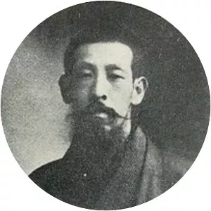 Yamada Bimyō
