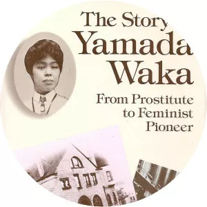 Yamada Waka