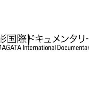 Yamagata International Documentary Film Festival - 