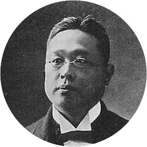 Yamagata Isaburō