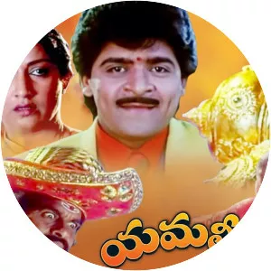 Yamaleela - 1994 ‧ Fantasy/Drama ‧ 2h 20m