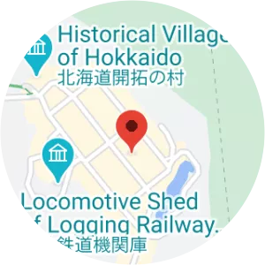 Yamamoto Barbar Shop (Historical Village Of Hokkaido)