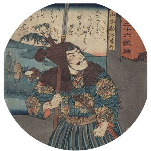Yamamoto Kansuke