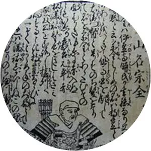 Yamana Sōzen