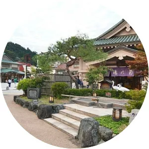 Yamanaka Onsen
