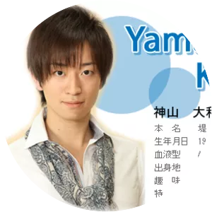 Yamato Kamiyama