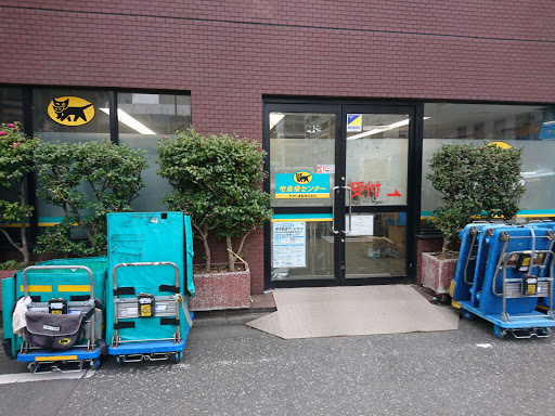 Yamato Transport Co., Ltd. Shibaura 1-Chome Center - 