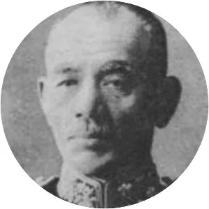 Yamaya Tanin