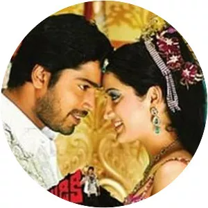 Yamudiki Mogudu: Ee Nela