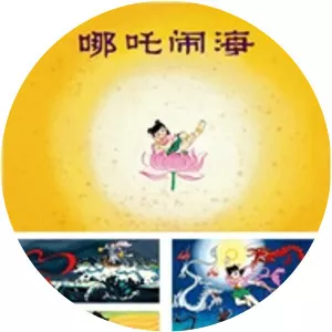 Yan Ding Xian - Movie director