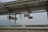 Yandangshan railway station