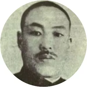 Yang Aiyuan