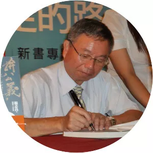 Yang Chih-liang - Taiwanese Politician