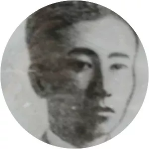 Yang Du