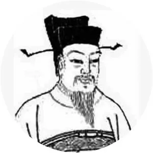 Yang Hui - Mathematician