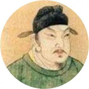 Yang Su