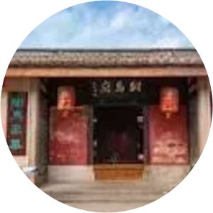 Yanghai Confucian Academy - 