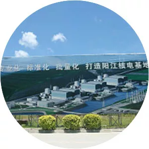 Yangjiang Nuclear Power Station