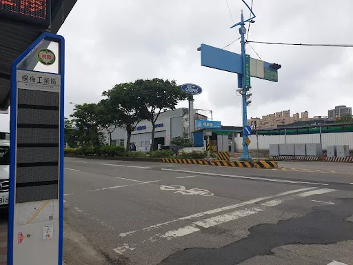 Yangmei Industrial Park - 