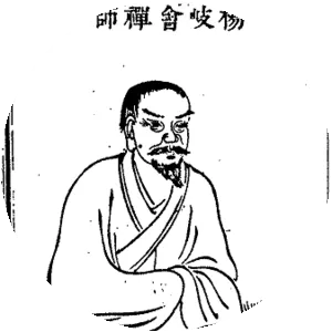 Yangqi Fanghui