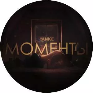 Yanke - Musical artist