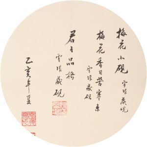 Yao Xueyin