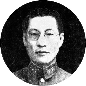 Yaohuang Wan
