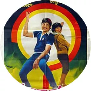 Yarivanu - 1984 ‧ Thriller ‧ 2h 10m