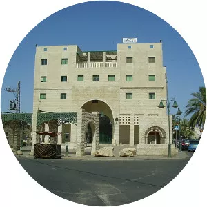 Yarka - Village in Israel