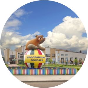 Yaroslavl Zoo