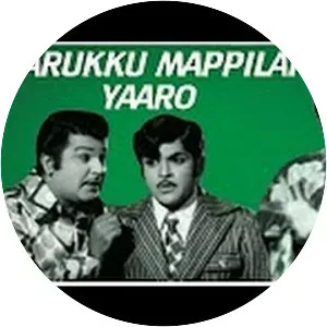 Yarukku Maappillai Yaro