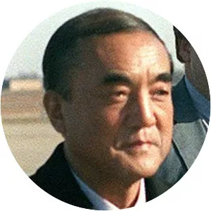 Yasuhiro Nakasone - Former Prime Minister of Japan
