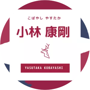 Yasutaka Kobayashi
