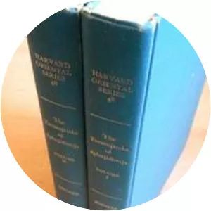 Yavanajataka - Book by Sphujidhvaja