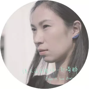 Yawai·Mawlin - Musical artist