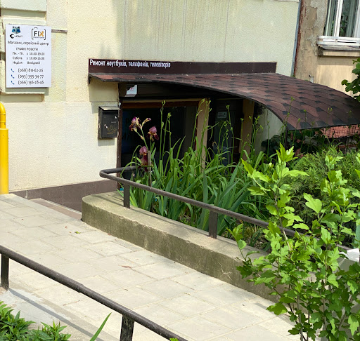 Ye - Nout, Yenout Mahazyn, Servisnyy Tsentr, Remont Telefoniv, Noutbukiv Lviv