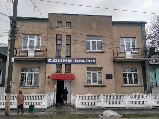 Yedyne Vikno - Corporate office in Sokal, Ukraine