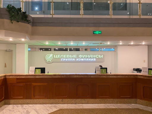 Yefimiya Tsentr - Business center in Moscow, Russia