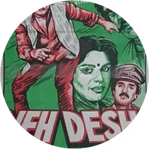 Yeh Desh - 1984 ‧ Bollywood/Drama ‧ 2h 31m