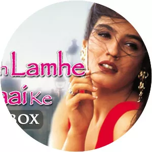 Yeh Lamhe Judaai Ke - 2004 ‧ Bollywood/Drama ‧ 3h 8m