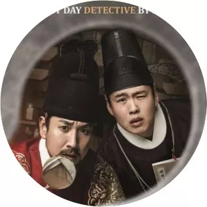 Yejong of Joseon photograph