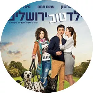 Yeled Tov Yerushalyim