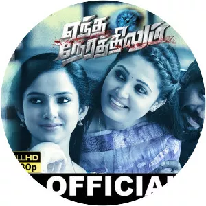 Yendha Nerathilum - 2017 ‧ Horror ‧ 1h 52m