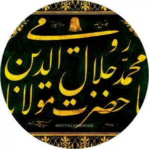 Yesarizade Mustafa Izzet Efendi - 