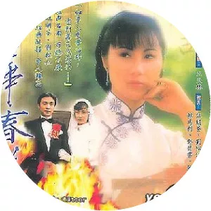 Yesterday's Glitter - TV program