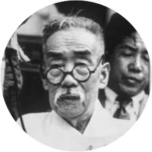 Yi Si-yeong - Former Vice President of South Korea