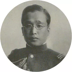 Yi Un - Prince
